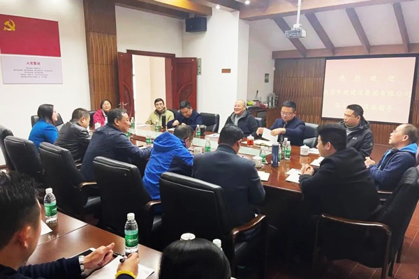 1609127878920880.jpg 南昌市政建設(shè)集團(tuán)江西中慧公司調(diào)研學(xué)習(xí)1-600400.jpg