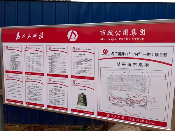 1610499709711560.jpg 南昌市政建設(shè)黨委副書記張世東湖南名門國(guó)際指導(dǎo)工作6005.jpg