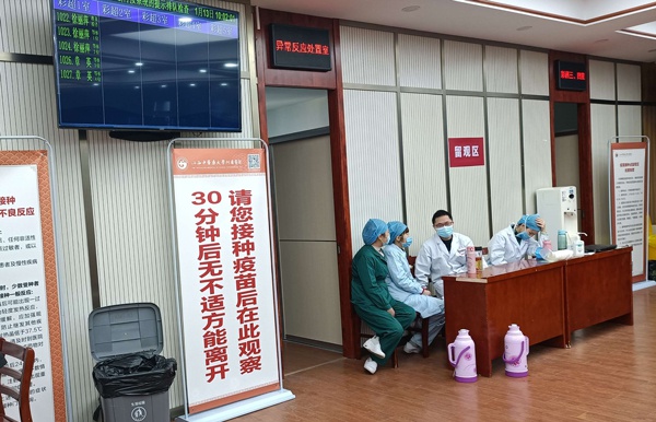 1610677468746097.jpg 南昌市政建設全體員工江西中醫(yī)藥大學附屬醫(yī)院新冠疫苗接種6007.jpg