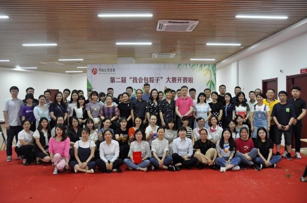 1611646502417566.jpg 南昌市政建設(shè)集體我會(huì)包粽子大賽600(4).jpg