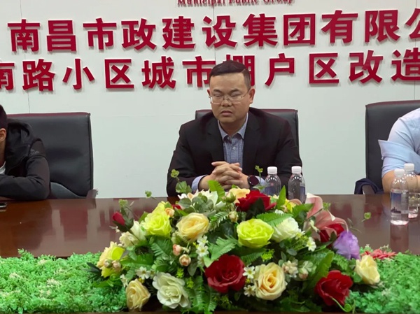 1614220321140683.jpg 南昌市政建設(shè)集團(tuán)組織開(kāi)展2021年內(nèi)部經(jīng)驗(yàn)技術(shù)交流會(huì)6008.jpg