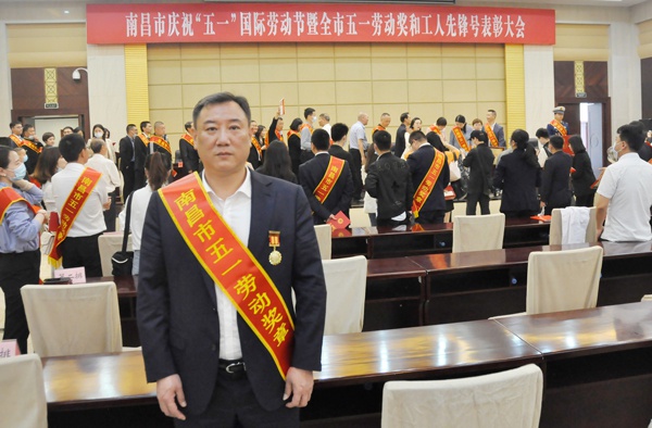 1619757585659270.jpg 2021徐旭五一勞動(dòng)獎(jiǎng)?wù)?002.jpg