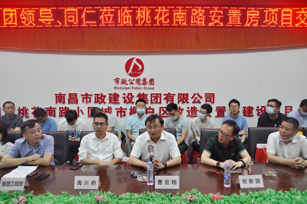 1623913477306991.jpg 市政公用集團(tuán)曹云翔桃南安全文明施工標(biāo)準(zhǔn)化觀摩會(huì)現(xiàn)場6001.jpg