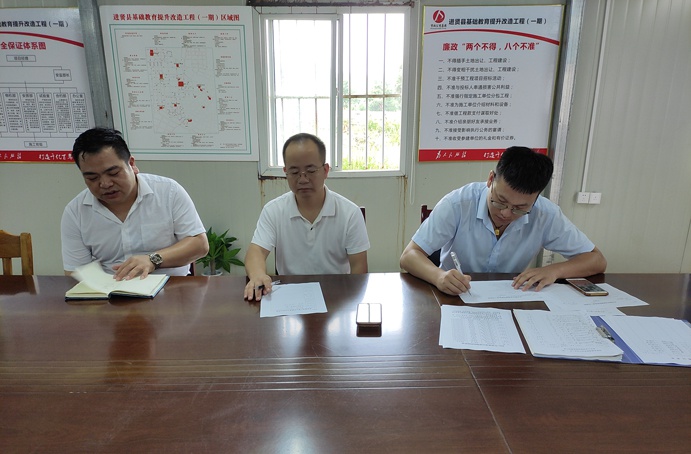 1629340845598052.jpg 肖長(zhǎng)華前往進(jìn)賢縣基礎(chǔ)教育提升改造工程-南新生態(tài)園項(xiàng)目檢查指導(dǎo)6911.jpg