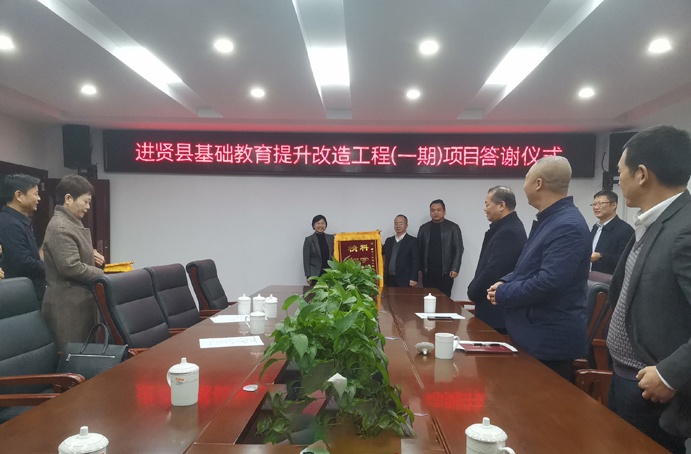 1640748627818193.jpg 南昌市政建設(shè)集團獲進賢縣人民政府授旗表彰691.jpg