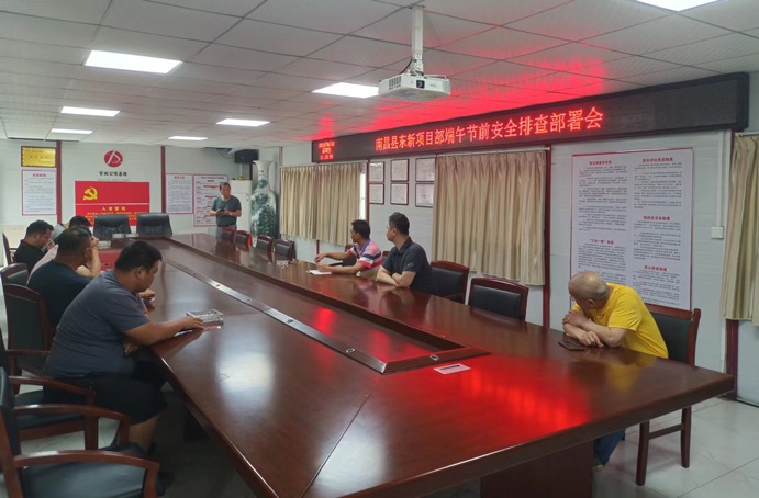 1654479139907312.jpg 東新端午節(jié)前安全大檢查691.jpg