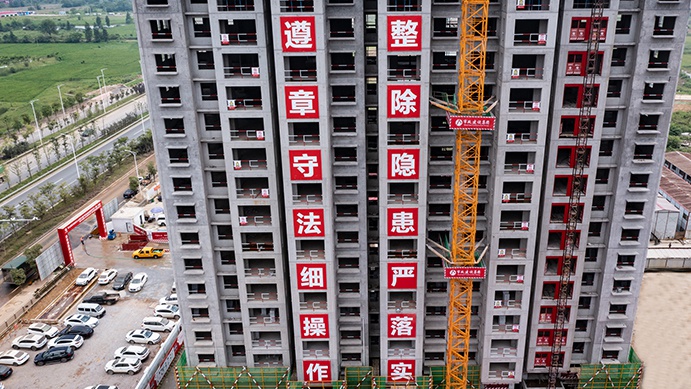 南昌市政建設集團承辦2022年南昌市建筑工程安全生產標準化示范觀摩會 南昌市政建設集團承辦2022年南昌市建筑工程安全生產標準化示范觀摩會