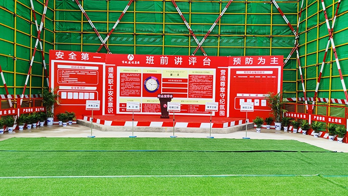 南昌市政建設集團承辦2022年南昌市建筑工程安全生產標準化示范觀摩會 南昌市政建設集團承辦2022年南昌市建筑工程安全生產標準化示范觀摩會