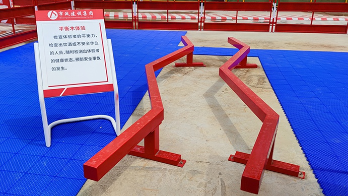 南昌市政建設集團承辦2022年南昌市建筑工程安全生產標準化示范觀摩會 南昌市政建設集團承辦2022年南昌市建筑工程安全生產標準化示范觀摩會