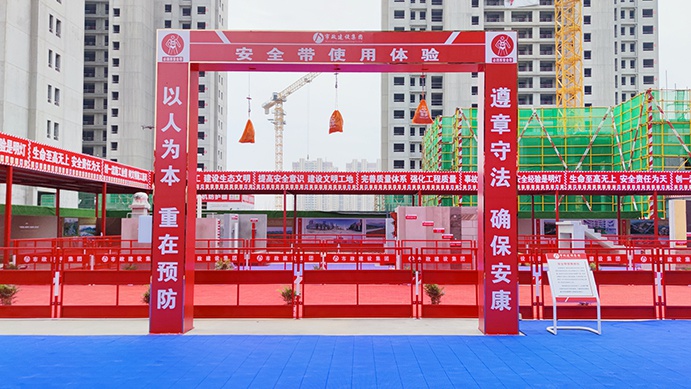 南昌市政建設集團承辦2022年南昌市建筑工程安全生產標準化示范觀摩會 南昌市政建設集團承辦2022年南昌市建筑工程安全生產標準化示范觀摩會