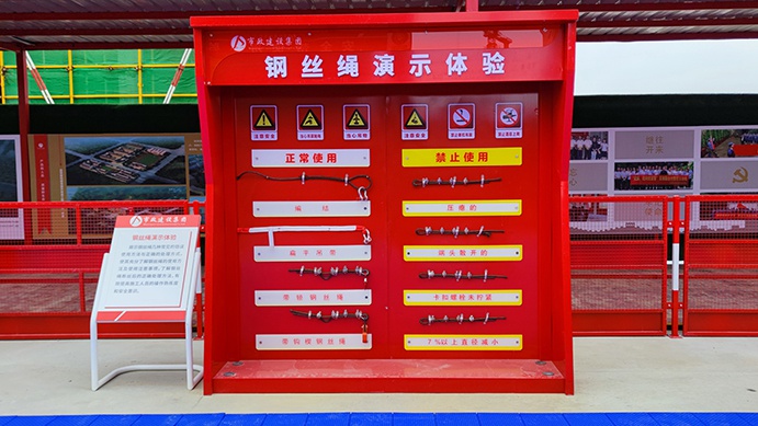 南昌市政建設集團承辦2022年南昌市建筑工程安全生產標準化示范觀摩會 南昌市政建設集團承辦2022年南昌市建筑工程安全生產標準化示范觀摩會