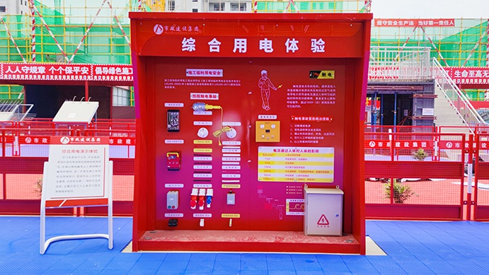 南昌市政建設集團承辦2022年南昌市建筑工程安全生產標準化示范觀摩會 南昌市政建設集團承辦2022年南昌市建筑工程安全生產標準化示范觀摩會