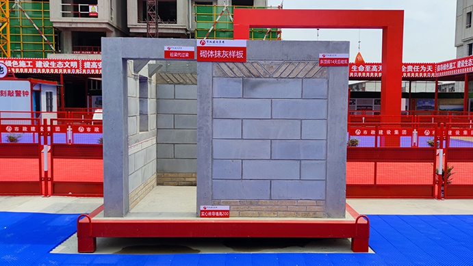 南昌市政建設集團承辦2022年南昌市建筑工程安全生產標準化示范觀摩會 南昌市政建設集團承辦2022年南昌市建筑工程安全生產標準化示范觀摩會