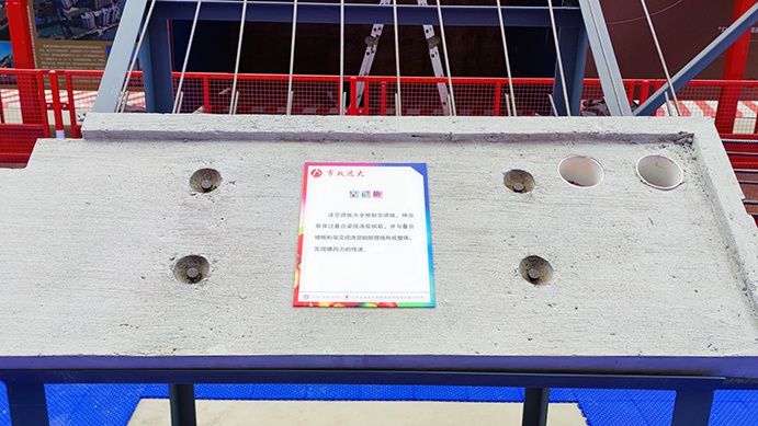 南昌市政建設集團承辦2022年南昌市建筑工程安全生產標準化示范觀摩會 南昌市政建設集團承辦2022年南昌市建筑工程安全生產標準化示范觀摩會