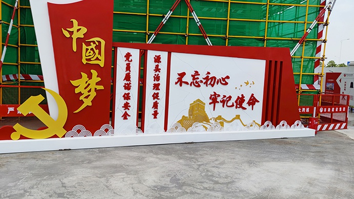 南昌市政建設集團承辦2022年南昌市建筑工程安全生產標準化示范觀摩會 南昌市政建設集團承辦2022年南昌市建筑工程安全生產標準化示范觀摩會