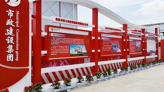 南昌市政建設集團承辦2022年南昌市建筑工程安全生產標準化示范觀摩會 南昌市政建設集團承辦2022年南昌市建筑工程安全生產標準化示范觀摩會