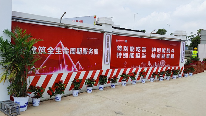 南昌市政建設集團承辦2022年南昌市建筑工程安全生產標準化示范觀摩會 南昌市政建設集團承辦2022年南昌市建筑工程安全生產標準化示范觀摩會