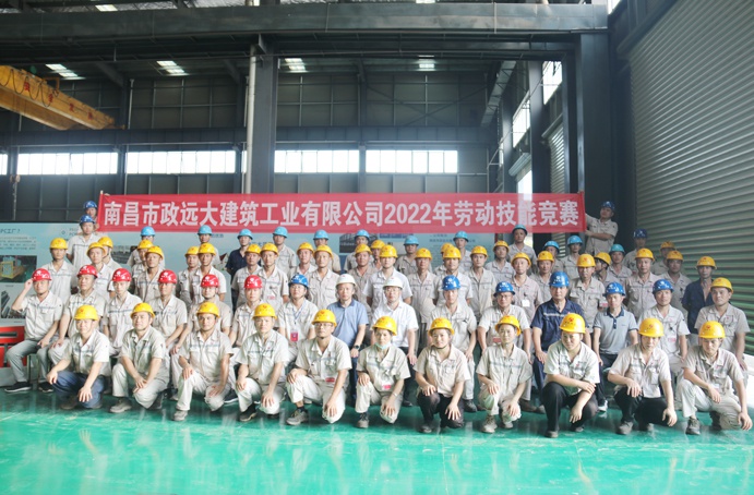 市政遠(yuǎn)大公司組織開展了2022年度勞動(dòng)技能競賽 市政遠(yuǎn)大公司組織開展了2022年度勞動(dòng)技能競賽