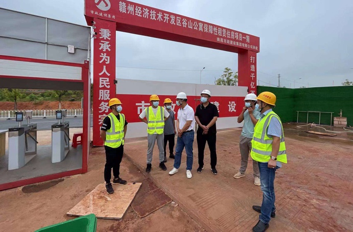 贛州建控集團肖日華到贛州谷山公寓項目調研 贛州建控集團肖日華到贛州谷山公寓項目調研