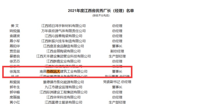 1672975092508976.jpg 6914.jpg