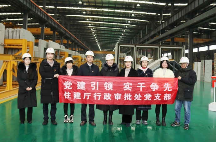 江西省住建廳行政審批處處長羅宇萍到市政遠(yuǎn)大公司調(diào)研指導(dǎo) 江西省住建廳行政審批處處長羅宇萍到市政遠(yuǎn)大公司調(diào)研指導(dǎo)