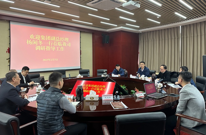 市政公用集團副總經(jīng)理楊閑冬攜集團安監(jiān)(信訪)部到公司調(diào)研指導安全穩(wěn)定工作 市政公用集團副總經(jīng)理楊閑冬攜集團安監(jiān)(信訪)部到公司調(diào)研指導安全穩(wěn)定工作