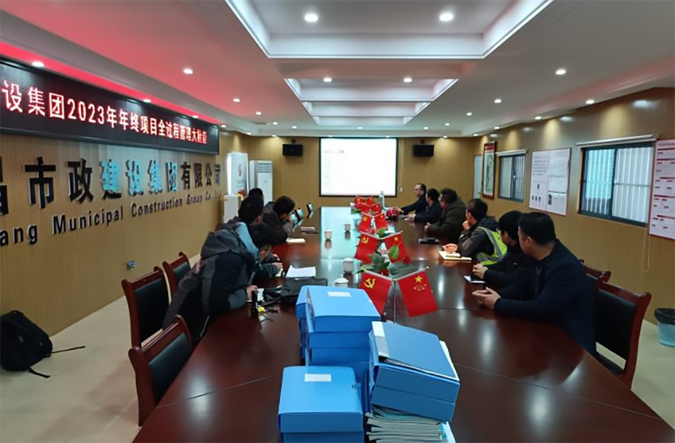 南昌市政建設(shè)集團(tuán)開展項(xiàng)目全過程管理督查大檢查 南昌市政建設(shè)集團(tuán)開展項(xiàng)目全過程管理督查大檢查