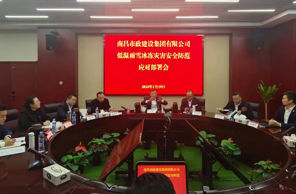 應(yīng)對(duì)低溫雨雪冰凍天氣 市政建設(shè)人在行動(dòng) 應(yīng)對(duì)低溫雨雪冰凍天氣 市政建設(shè)人在行動(dòng)