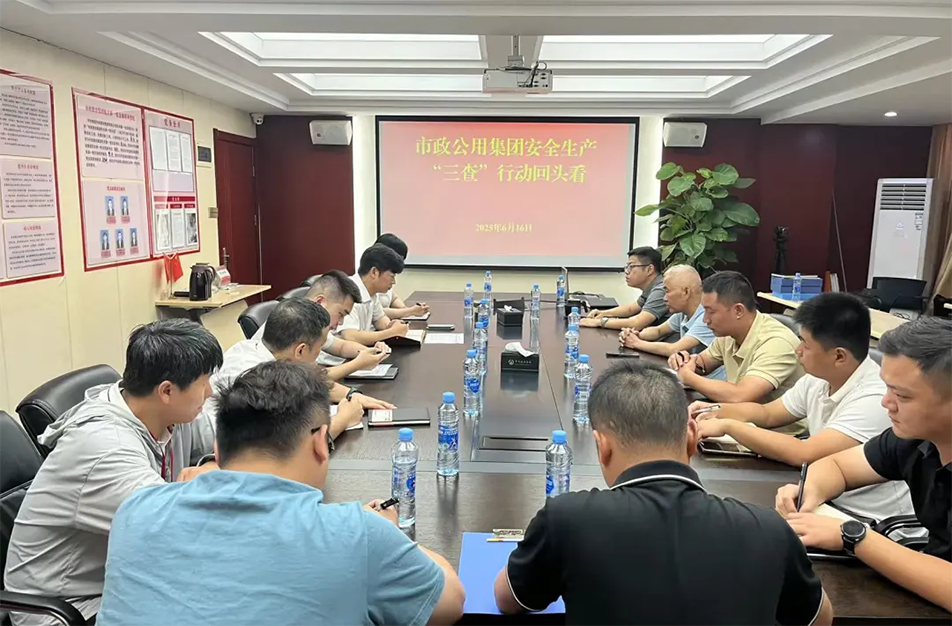 南昌市政建設集團有限公司