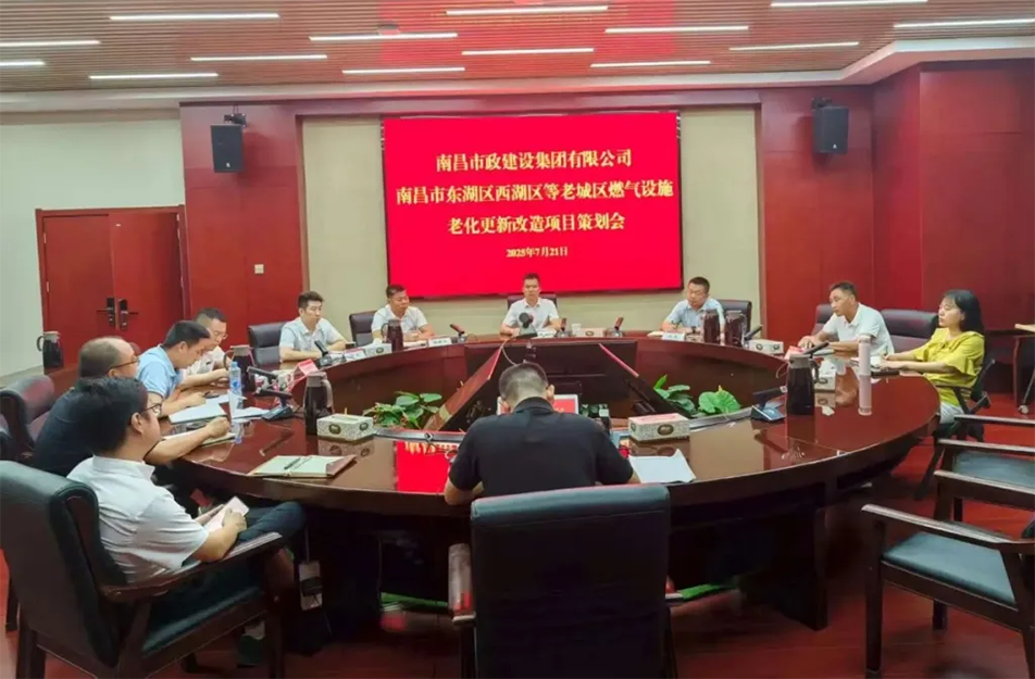 南昌市政建設(shè)集團(tuán)召開昌北機場配套路網(wǎng)與燃?xì)飧脑祉椖坎邉澰u審會 南昌市政建設(shè)集團(tuán)召開昌北機場配套路網(wǎng)與燃?xì)飧脑祉椖坎邉澰u審會